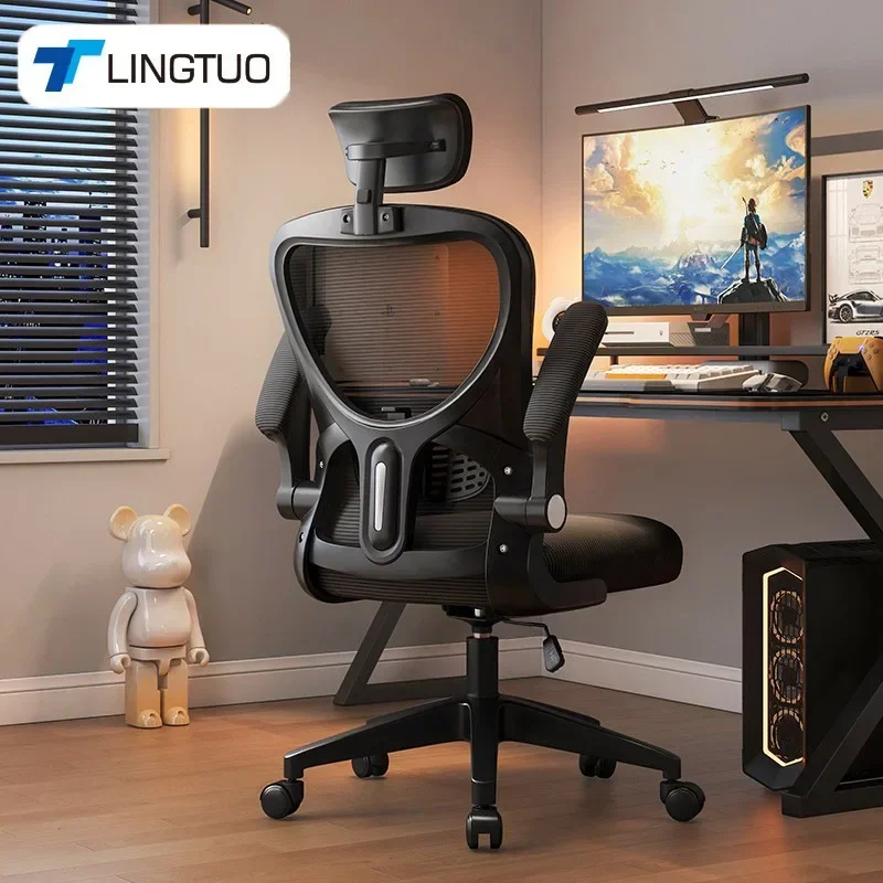 Ergonomic Office Chair - Yeni Ofis Koltuğu Bilgisayar Koltuğu Ergonomik