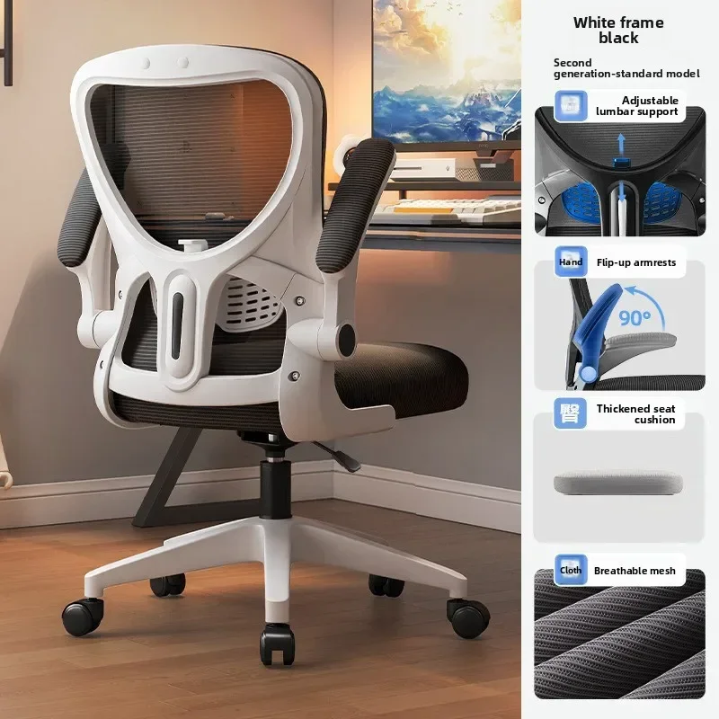Yeni Ofis Koltuğu Bilgisayar K - Ergonomic Office Chair incelemesi ve fiyatı