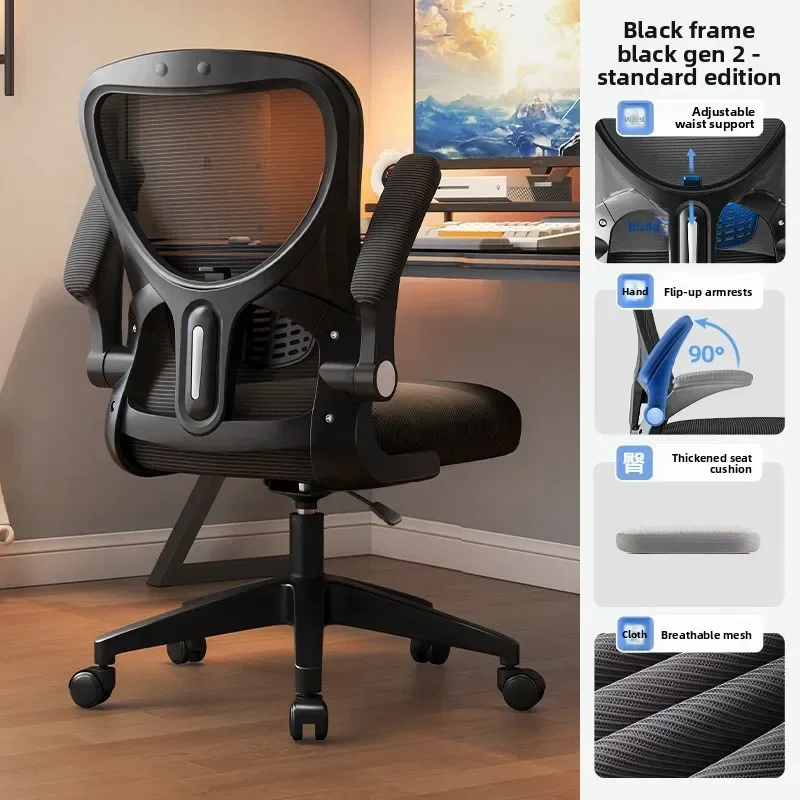 Yeni Ofis Koltuğu Bilgisayar K - Ergonomic Office Chair incelemesi ve fiyatı